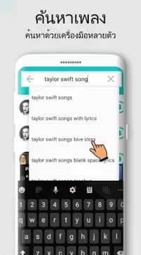 ดาวน์โหลดเพลงmp3ฟรี ดาวน์โหลดแอป 2023 - ฟรี - 9Apps ดาวน์โหลดเพลงMp3ฟรี ดาวน์โหลดแอป 2023 - ฟรี - 9Apps
