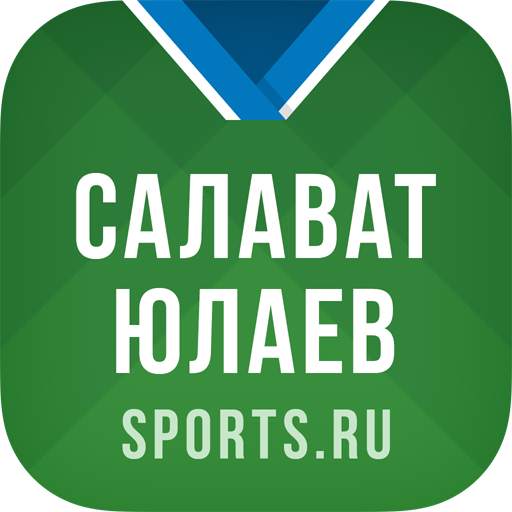 ХК Салават Юлаев - 2022