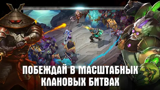 РПГ Игры На Андроид App Скачать - 9Apps