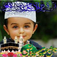 Eid Melad un Nabi Photo Frame on 9Apps