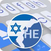 ai.type Hebrew Keyboard on 9Apps