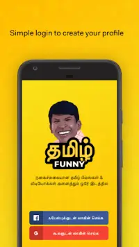 Téléchargement de l'application Tamil Funny | Memes & Videos for Whatsapp  status 2023 - Gratuit - 9Apps