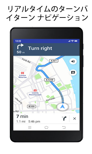GPS 衛生 - 住む マップ ＆ ボイス ナビゲーション screenshot 2
