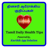 Tamil Daily Health Tips on 9Apps