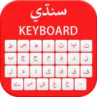 Keyboard Sindhi 2017