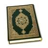 Al Quran Audio Full