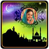 Islamic Photo Frames