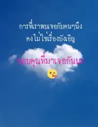 คำคมแอบรัก เม้นบอกรักหวานๆ 앱 다운로드 2023 - 무료 - 9Apps คำคมแอบรัก เม้นบอกรักหวานๆ 앱 다운로드 2023 - 무료 - 9Apps