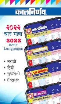 Kalnirnay Calendar 16 Download 9apps