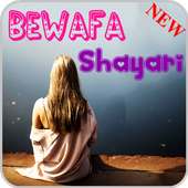 Bewafa Shayari Hindi हिन्दीमें on 9Apps