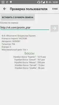 Тюряга Manager App لـ Android Download - 9Apps