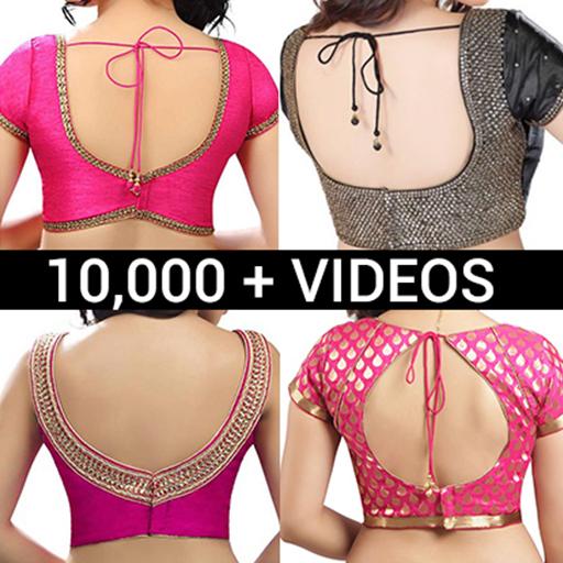 Blouse Neck Designs Videos App icon