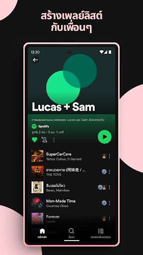 Spotify: เพลงและพอดแคสต์ screenshot 3