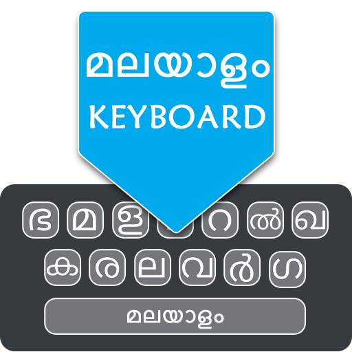 Easy Malayalam English Typing Keyboard