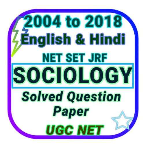 SOCIOLOGY NET PAPER