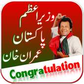 PTI Victory Profile DP Maker 2018 on 9Apps