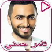 Tamer Hosny & Baha Sultan Songs on 9Apps