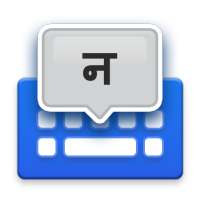 Nepali Voice Typing Keyboard