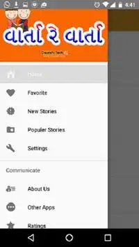 Gujarati Varta Re Varta Story APK Download 2023 - Free - 9Apps Gujarati Varta Re Varta Story APK Download 2023 - Free - 9Apps