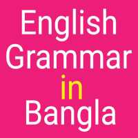 English Grammar in Bangla on 9Apps