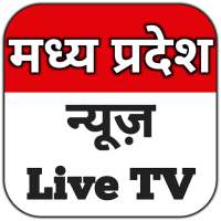 Madhya Pradesh News Live TV, MP News Live In Hindi