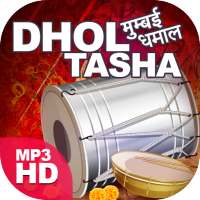 Dhol Tasha HD