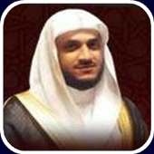 Sheikh Hani Ar Rifai Quran MP3