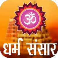 Religion News - धर्म समाचार on 9Apps