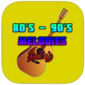 80's & 90's Tamil Melody Songs (பாடல்கள் தொகுதி 2) on 9Apps