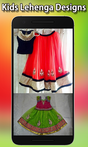 Baby lehenga cheap design 2019