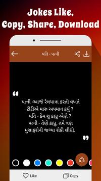 Latest gujarati jokes on sale 2019