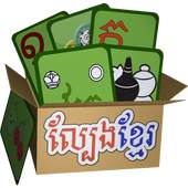 Khmer Game Pack