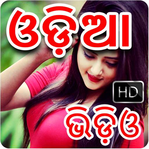 Odia Video Songs - Odia Hit Songs