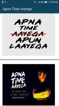 Apna Time Aayega Wallpaper App Android के लिए डाउनलोड - 9Apps