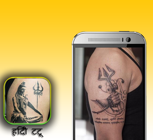 Hindi Calligraphy Tattoo Timelapse | N.A Tattoo Studio - YouTube