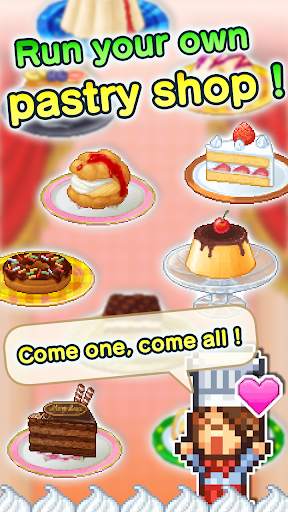 Bonbon Cakery screenshot 1