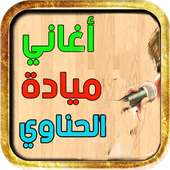 Mayada El Hennawy on 9Apps