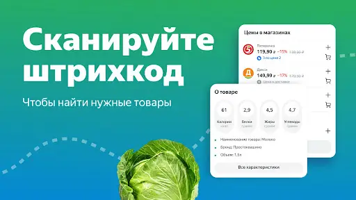 Едадил На Андроид App Скачать - 9Apps