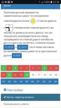 Надежная