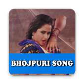 Bhojpuri Song on 9Apps