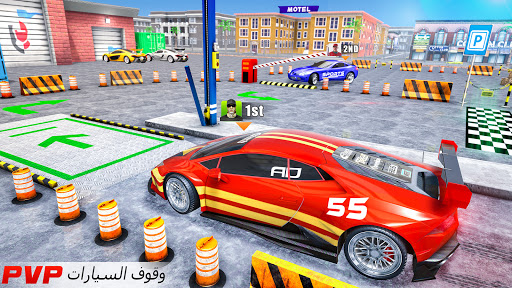 العاب سيارات: Car Parking 3D 6 تصوير الشاشة