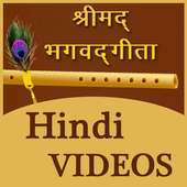 Bhagavad Gita in HINDI Video (Shri Bhagwat Geeta)