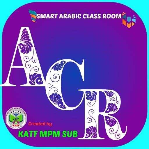 smart Arabic class Room