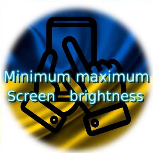Minimum maximum Screen Brightness