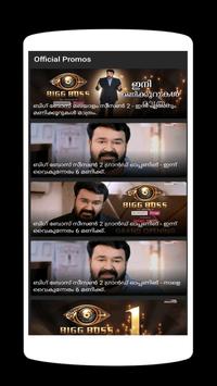 Bigg Boss Malayalam APK Download 2024 Free 9Apps