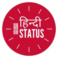 Latest Hindi Status