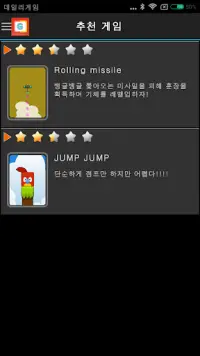 Descarga de la aplicación 데일리게임즈 2023 - Gratis - 9Apps Descarga De La Aplicación 데일리게임즈 2023 - Gratis - 9Apps