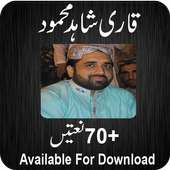 Qari Shahid Mahmood All Naats on 9Apps