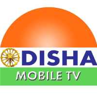 Odisha Mobile TV