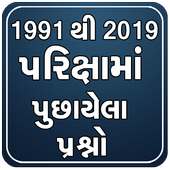 One Liner GK Gujarati 1800  on 9Apps